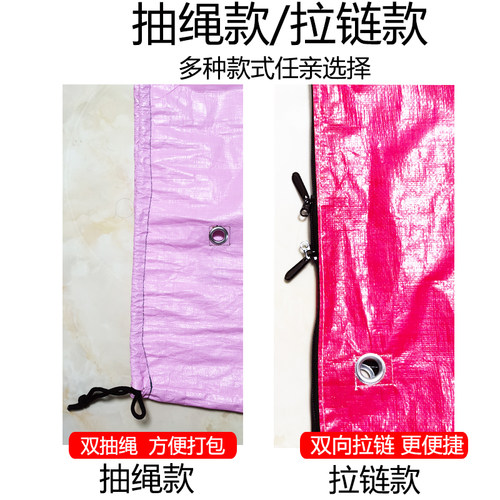 中通圆通韵达申通抽绳款快递大号加厚防水循环打包中转集包环保袋 - 图1