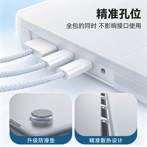 【观溯汐独家发售】适配macbook保护壳苹果边框保护套air笔记本macbookpro壳mac外壳neo电脑壳13寸15寸m4m5 - 图3