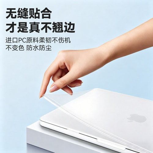 【观溯汐独家发售】适配macbook保护壳苹果边框保护套air笔记本macbookpro壳mac外壳neo电脑壳13寸15寸m4m5 - 图2