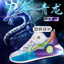 Dragon Year Limited Boy Sneakers 2024 Spring New Children Swivel Buckle Running Shoes Boy New Year Basketball Shoes