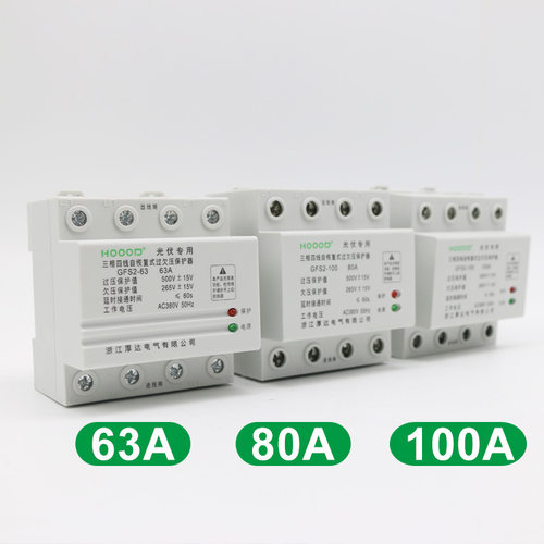 三相 4P自复式过欠压保护器 GFS2-100 80A 光伏过欠压保护器4极 - 图2