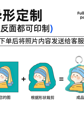 旅行行李辨识挂件创意定制行李箱挂牌可爱公仔动漫萌宠文字绘画