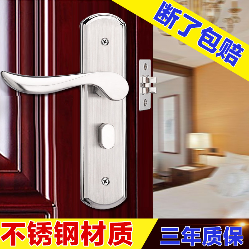 不锈钢门锁房门锁室内三件套家用卧室木门单舌把手通用型 130/140_虎窝淘