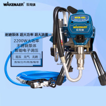 Wakner Multifunction Spray Coating Machine Electric High Pressure Airless Spray Emulsion Paint Machine Spray Paint fully automatic 495