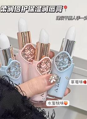 变色唇膏高保湿滋润补水淡化唇纹