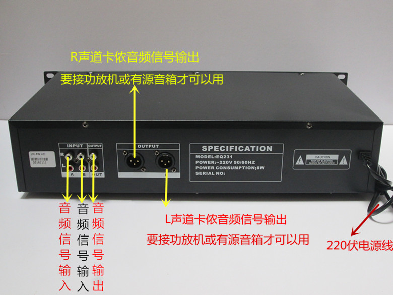 50段立体声EQ专业双25段KTV蓝牙均衡器hifi发烧家用EQ调音器 - 图1