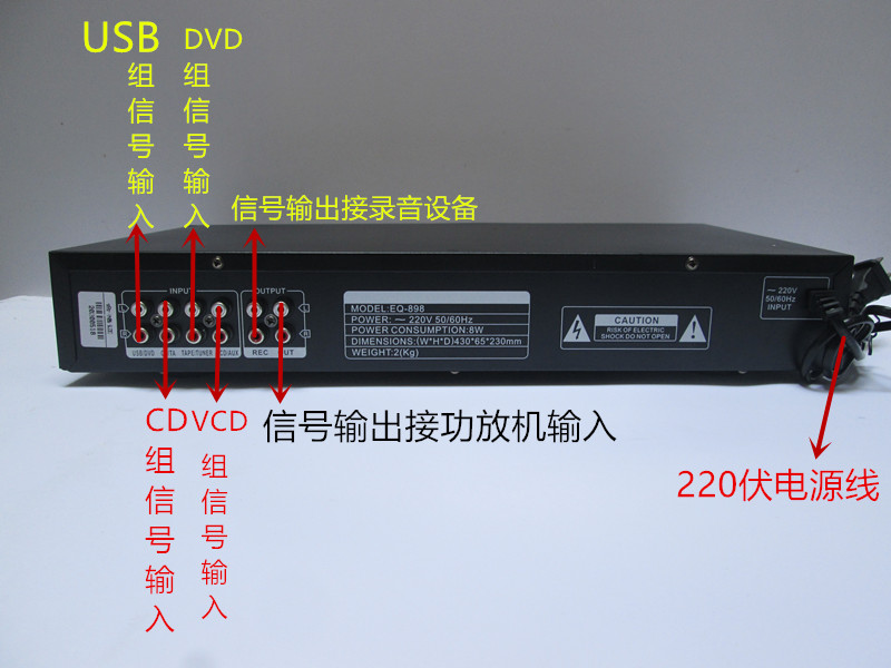 20段插U盘带内置蓝牙立体声高中低音调节hifi发烧家用EQ均衡器 - 图1