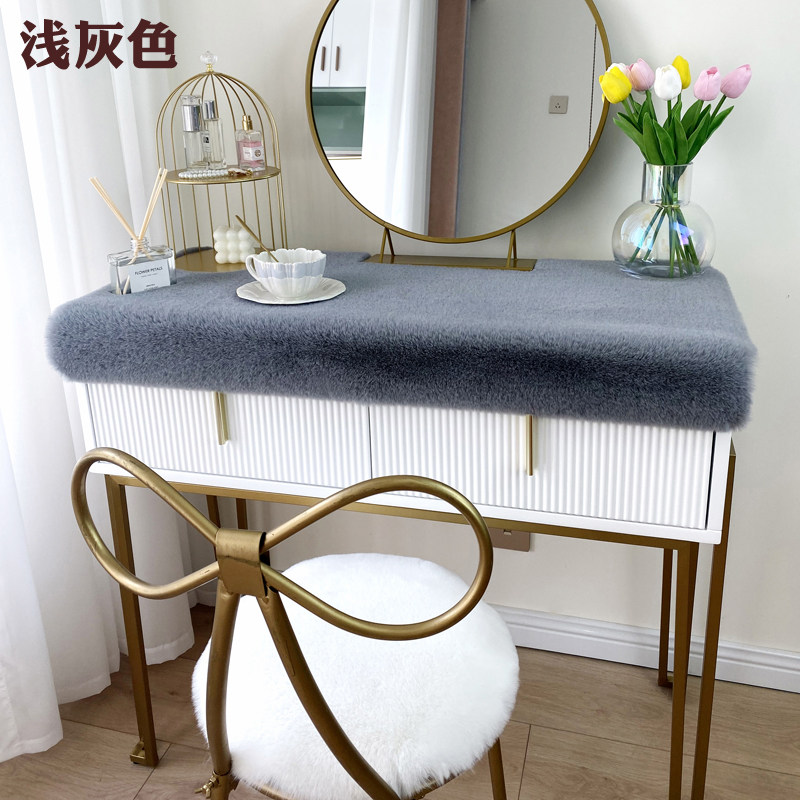 短毛绒梳妆台垫桌布垫仿兔毛椅垫床头柜桌面装饰垫子茶几台布垫,淘宝优惠券,粉丝福利购,淘宝优惠卷