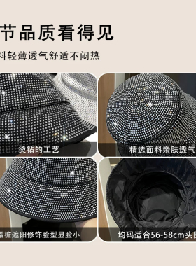 女夏季户外休闲百搭带钻渔夫帽女