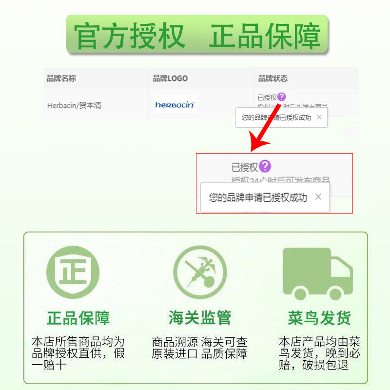 德国贺本清洋小甘菊护手霜滋润唇膏 moonfish月亮鱼海外护手霜