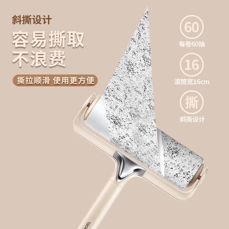 滚筒粘毛器替换卷纸可撕式滚刷衣物灰尘宠物毛发清理除毛家用,淘宝优惠券,粉丝福利购,淘宝优惠卷