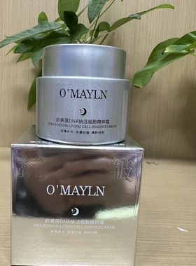 欧美莲胶原霜抗皱紧致补水套装