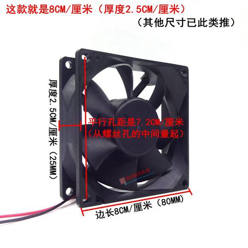 直流DC12V 3 4 5 6CM 7 8 9 12 14厘米静音 电脑电源机箱散热风扇 - 图0