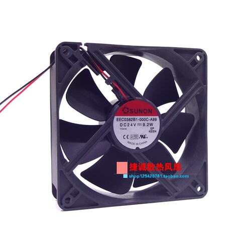 SUNON 建准 EEC0382B1-000C-A99 12038 24V 9.2W 12CM 变频器风扇 - 图0