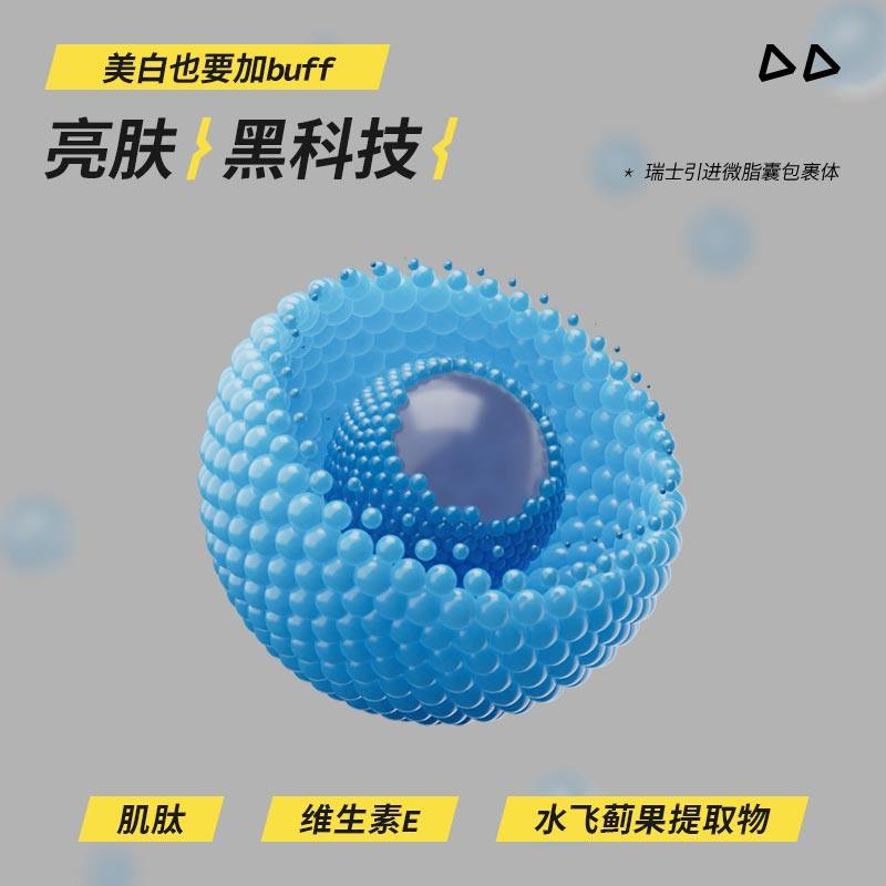 极男美白洗面奶男士专用控油补水 极男男士洁面