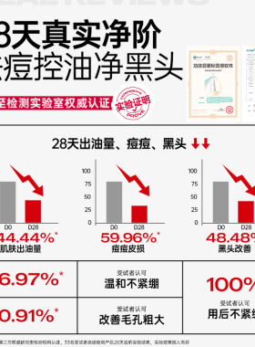 【双11特批价】洗面奶男士专用美白控油祛痘黑头洁面乳氨基酸清爽