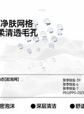 极男男士控油舒适清爽洁面乳130g氨基酸洗面奶男士专用面乳护肤品