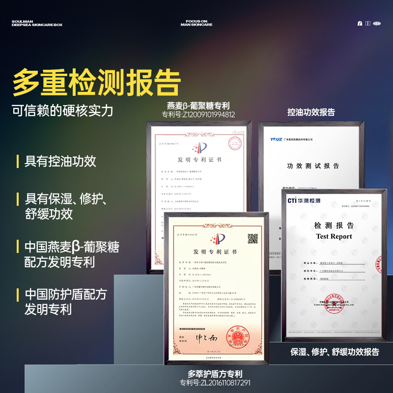 极男精华乳男士多效合一脸部乳液精华擦脸油滋润肤面霜护肤品官方