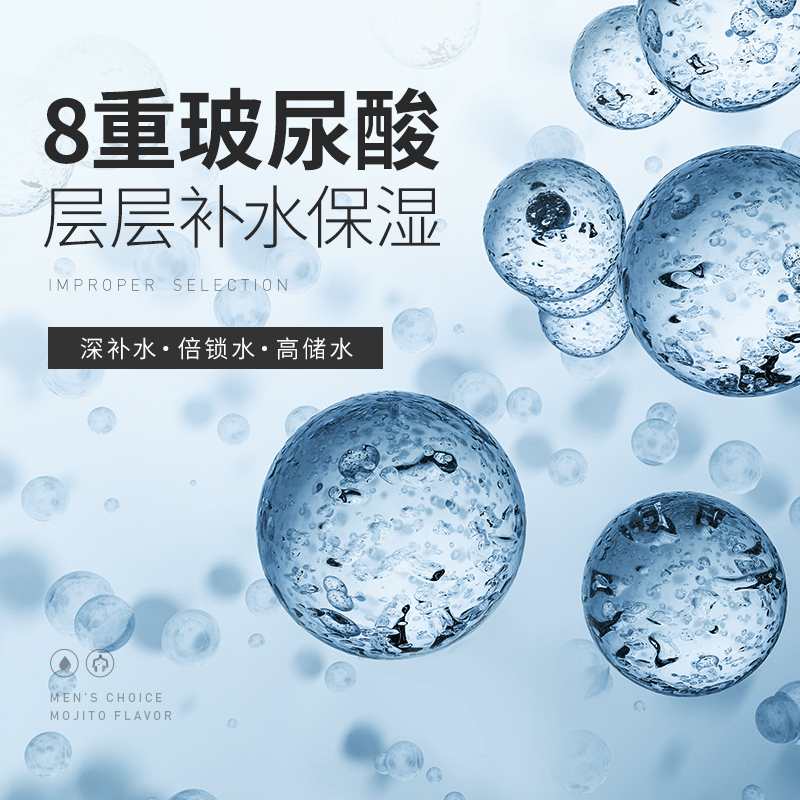 极男旗舰店极男高保湿面霜男士专用补水乳液擦脸油滋润肤霜乳霜护肤品秋冬季1