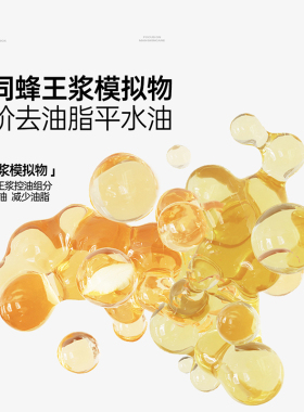 极男净爽双炭男士洁面控油补水