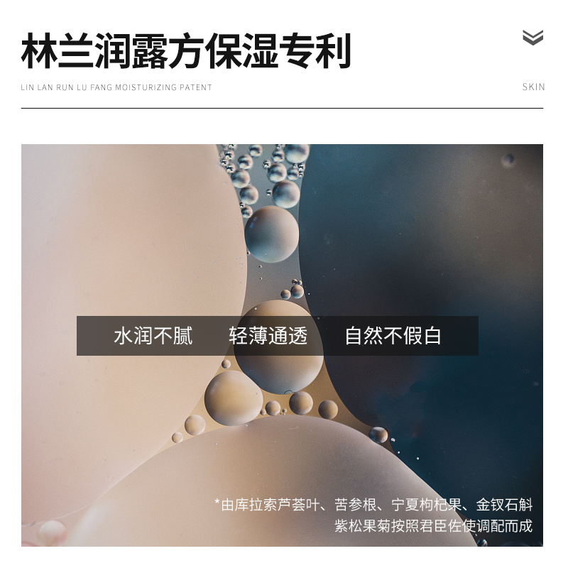 极男旗舰店极男匀亮肤色男士BB霜素颜霜懒人霜提亮肤色遮瑕痘印粉底液化妆品2