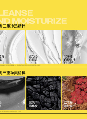 [春夏专用]早晚礼盒控油洁面乳