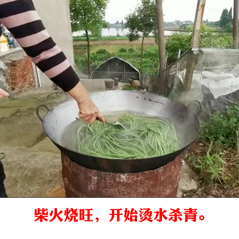 湖南土特产卜豆角益阳坛子菜扑豆角脆嫩开胃下饭菜酱腌菜不酸500g - 图1