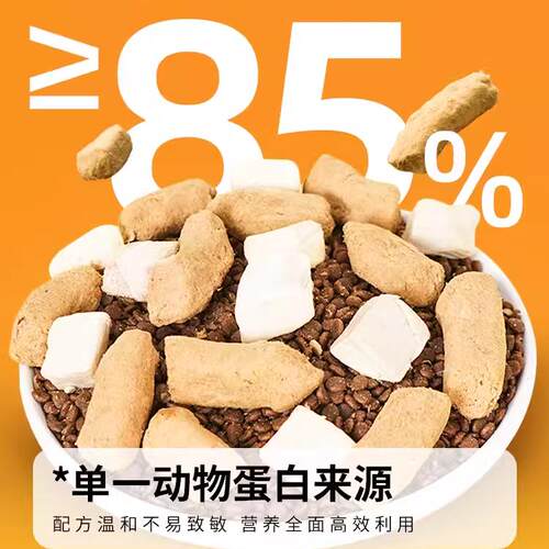 倍内菲狗粮幼犬成犬全期生骨肉冻干鸡肉繁育粮金毛比熊通用大包装 - 图1