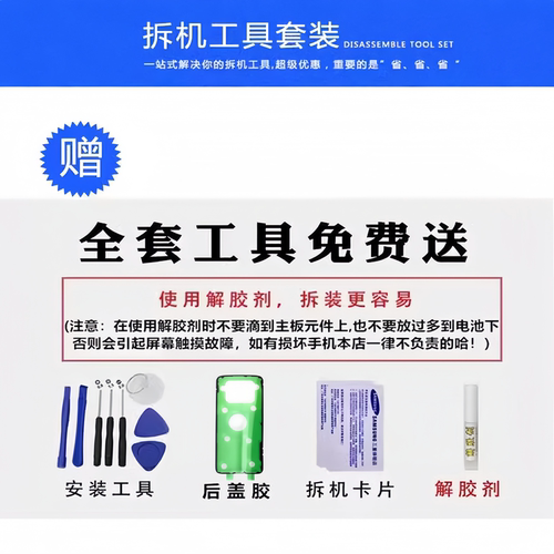 三星s21电池S21U s20+ note20u s23u s20fe原厂原装s21+ s22u S24 - 图0