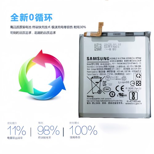 三星s21电池S21U s20+ note20u s23u s20fe原厂原装s21+ s22u S24 - 图1
