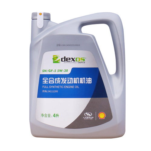 通用别克凯越英朗雪佛兰乐风科鲁兹赛欧君越专用全合成机油 5W-30 - 图3