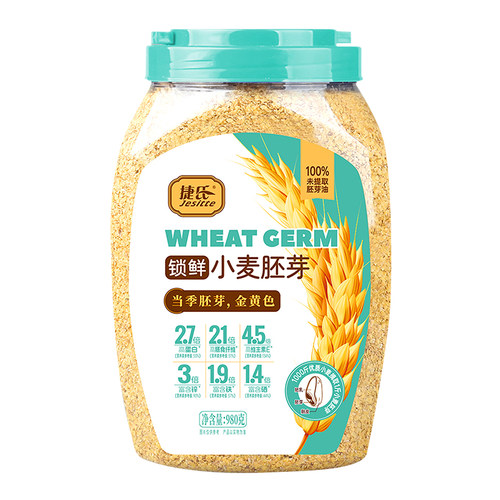 【官方企业店】捷氏小麦胚芽即食麦片冲饮胚芽粉早餐980g代餐营养 - 图3