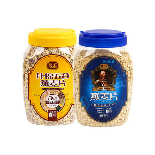 【官方企业店】捷氏燕麦片1000克早餐即食冲饮麦片原味麦片 - 图3
