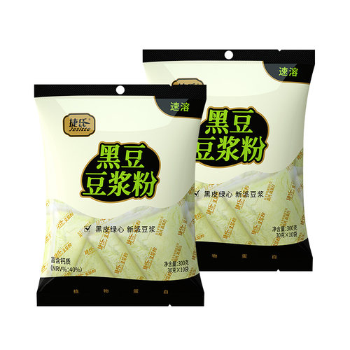 捷氏黑豆豆浆粉300g经典原味非转基因豆浆粉高钙营养早餐速溶正品 - 图3