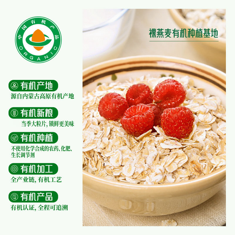 捷氏曹臣有机燕麦片700g袋装即食燕麦片20小包营养早餐代餐饱腹,淘宝优惠券,粉丝福利购,淘宝优惠卷