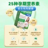 Беременные женщины Композитные витамины многократные кальциевые железо цинк беременность во время грудного вскармливания.