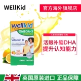 Vitabiotics wittabel детского рыбьего жира DHA мягкие капсулы без рыбных жевательных зерен