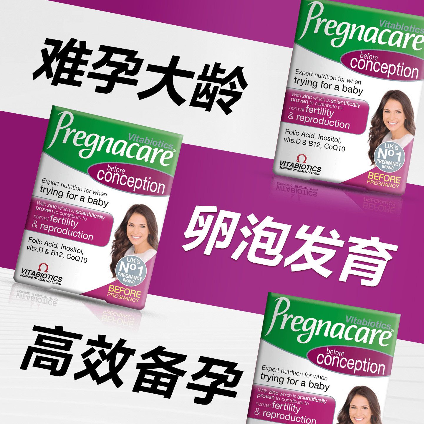 香港直发英国进口备孕孕早期叶酸片女士孕妇黄金维生素营养品2件,淘宝优惠券,粉丝福利购,淘宝优惠卷