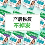 Послеродовой витаминизированный кальций для кормящих грудью для матери, питание