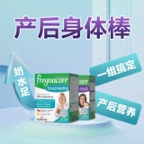 Британские витабиотики витобиотики витобиотики беременность материнская постпластическая производительность Сложная витаминная пленка питания