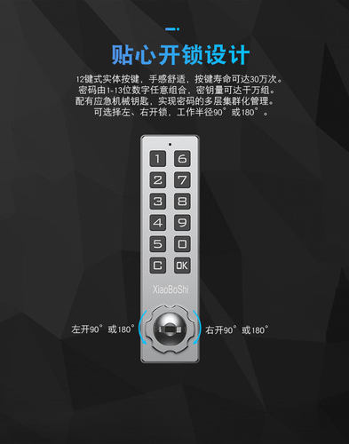顺丰包邮！103-3APP文件柜锁密码转舌锁多功能铁皮柜抽屉锁衣柜锁 - 图0