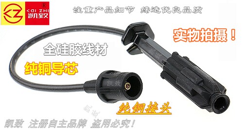 适配MB100汇众伊斯坦纳韩国双龙爱腾享御雷斯特主席高压线连接杆 - 图2