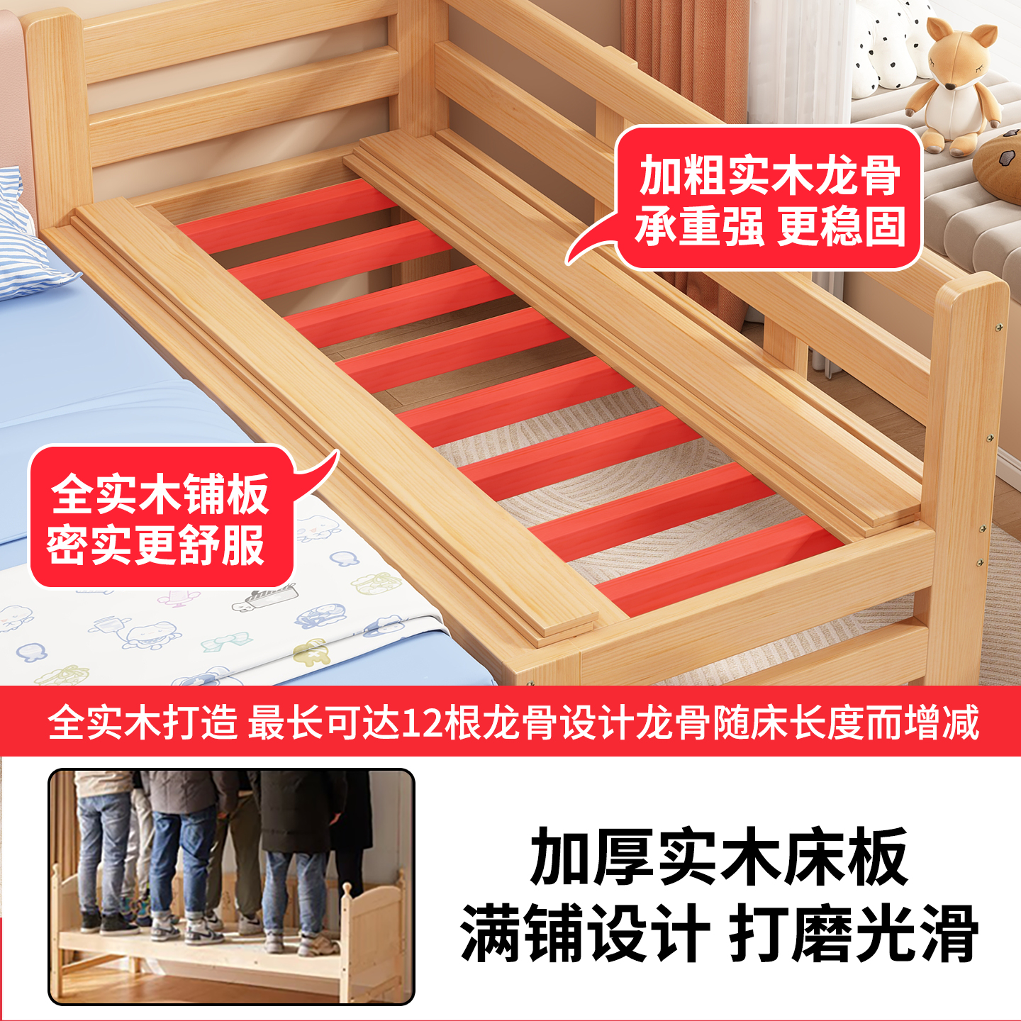 儿童拼接床大人可睡床边加宽小床全实木婴儿床拼接大床神器