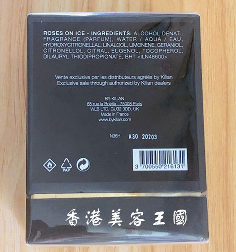 克利安Kilian香水冰上的玫瑰ROSES ON ICE天使香港店 - 图3
