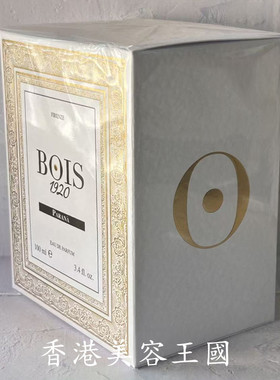 Bois1920皮革乳香没药广藿香麝