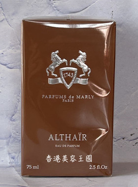 ParfumsdeMarly橙花佛手柑新品