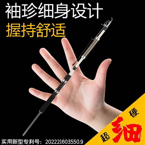 赵太公专利自动钓鱼竿弹簧竿套装自弹式海竿小弹竿跳杆超高灵敏度 - 图2