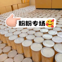 Breast Enlargement Butterfly Powder Product Agent Link for Old Customers Enhanced Version of Breast Enlargement Girl’s Breast Enlargement Essential Oil Combination