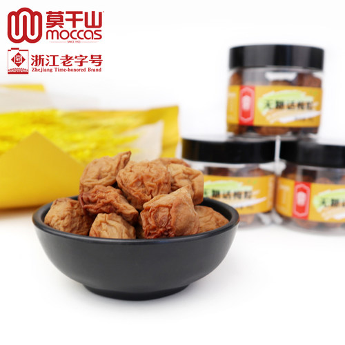 莫干山无糖话梅粒瓶装酸甜零食酸话梅干话梅肉孕妇食品 - 图0