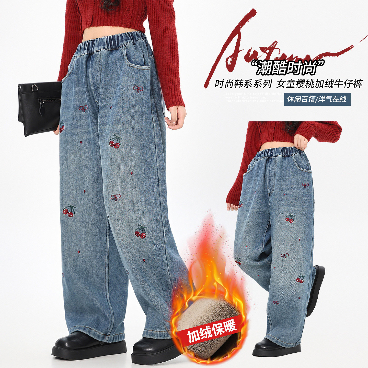 胖女童加绒牛仔裤儿童6-12岁女孩直筒裤子女大童加厚保暖阔腿裤裤,淘宝优惠券,粉丝福利购,淘宝优惠卷
